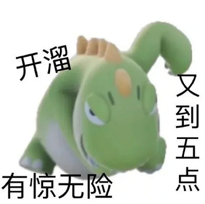 《猛獸派對》發表情方式介紹 《猛獸派對》發表情方式介紹