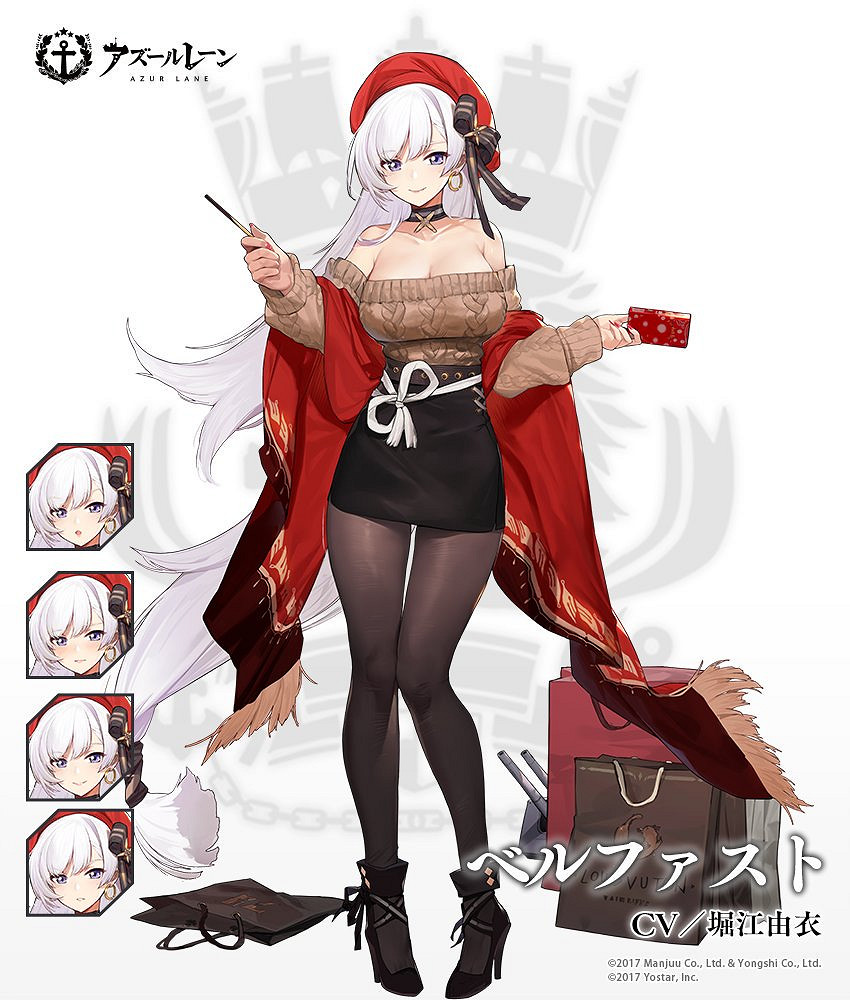 《碧藍航線》啾啾工廠活動介紹 貝爾法斯特Pocky連動換裝怎麽獲取