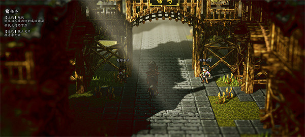 《逸劍風雲決》譚城支線任務大全 《逸劍風雲決》譚城支線任務大全