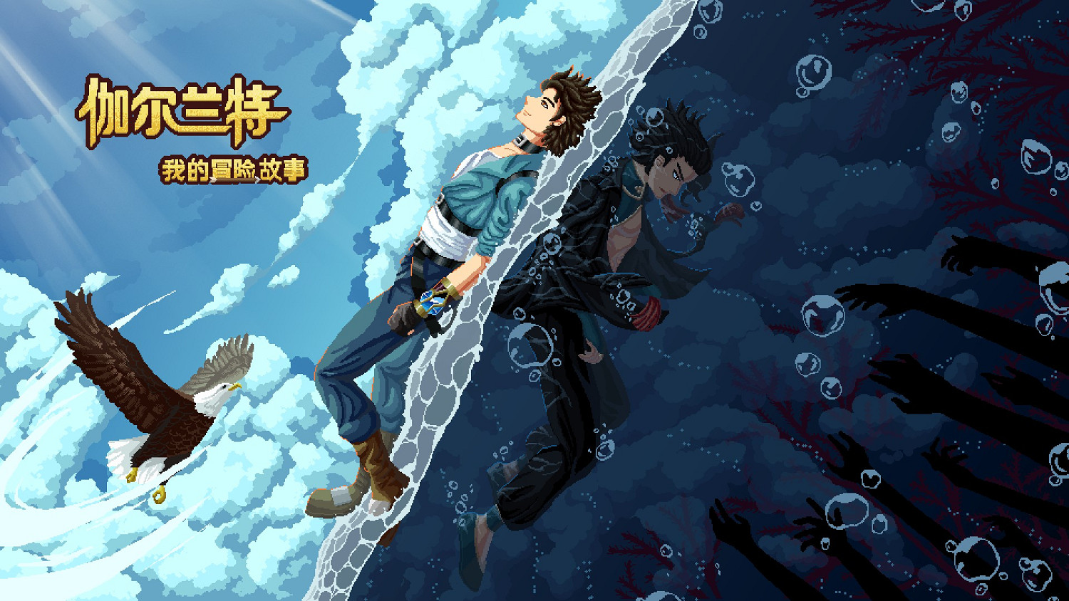 TGS23:Gamera Games匯總 戴森球領銜十多款新遊情報 TGS23:Gamera Games匯總 戴森球領銜十多款新遊情報