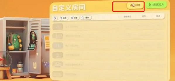 《猛獸派對》pc版雙人設定介紹 《猛獸派對》pc版雙人設定介紹