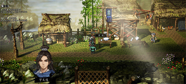 《逸劍風雲決》反攻前奏支線任務攻略 《逸劍風雲決》反攻前奏支線任務攻略