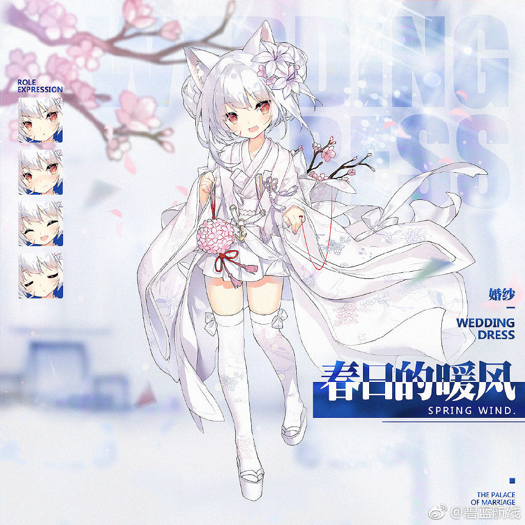 《碧藍航線》誓約皮膚匯總 碧藍航線全誓約皮膚