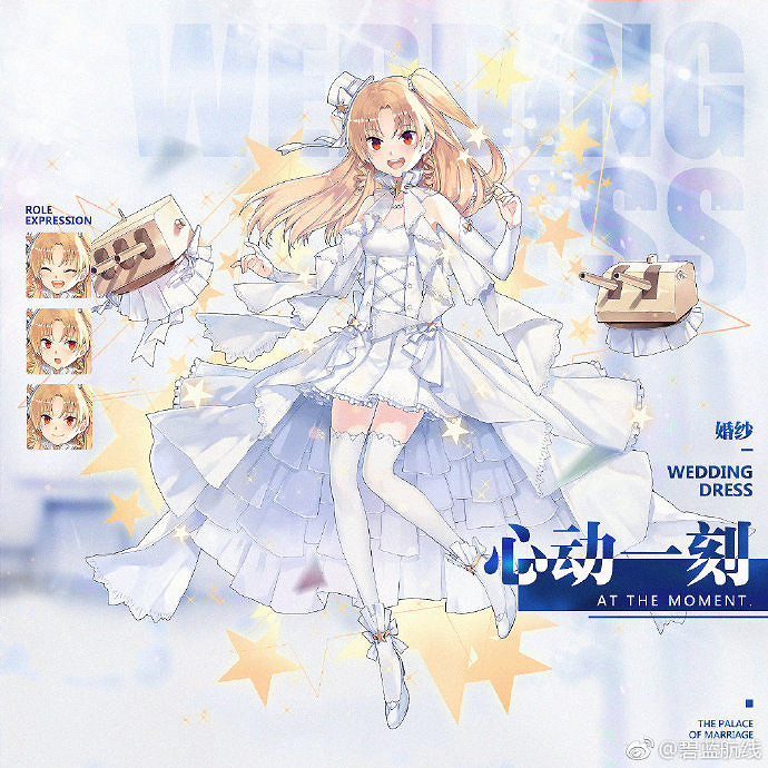 《碧藍航線》誓約皮膚匯總 碧藍航線全誓約皮膚