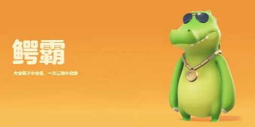 《猛獸派對》角色介紹分享