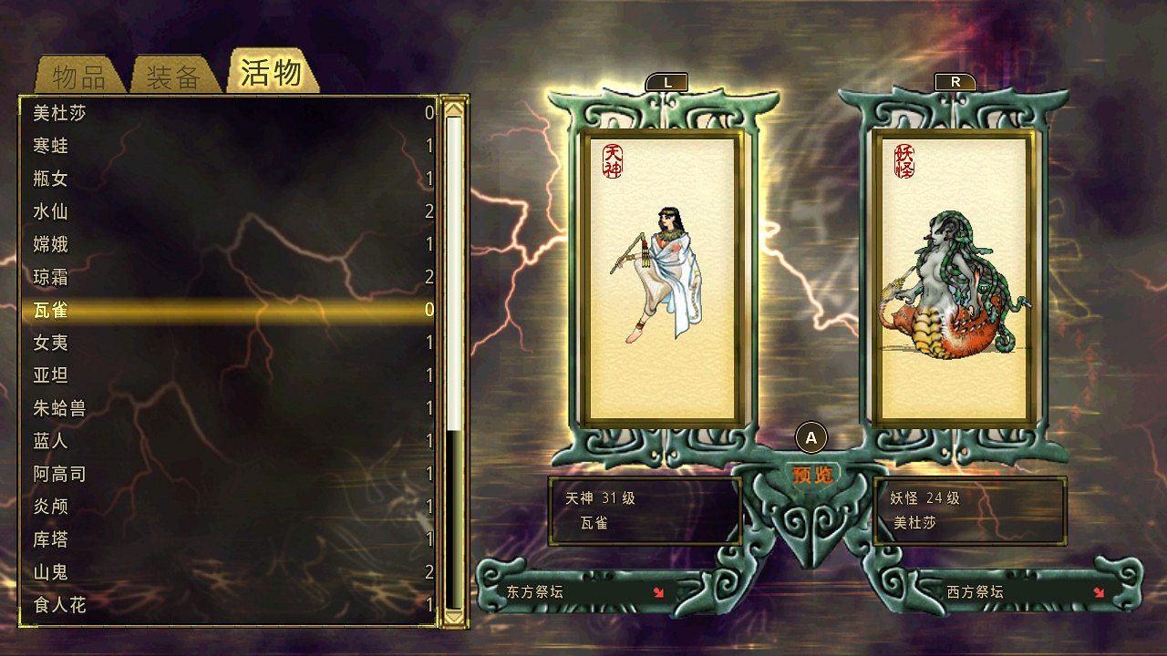 TGS23:《軒轅劍三 雲和山的彼端》今年Q4登陸Switch TGS23:《軒轅劍三 雲和山的彼端》今年Q4登陸Switch