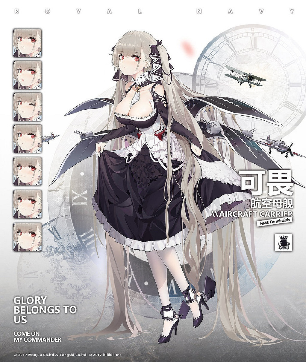 《碧藍航線》新SSR可畏介紹 皇家航母可畏屬性技能一覽