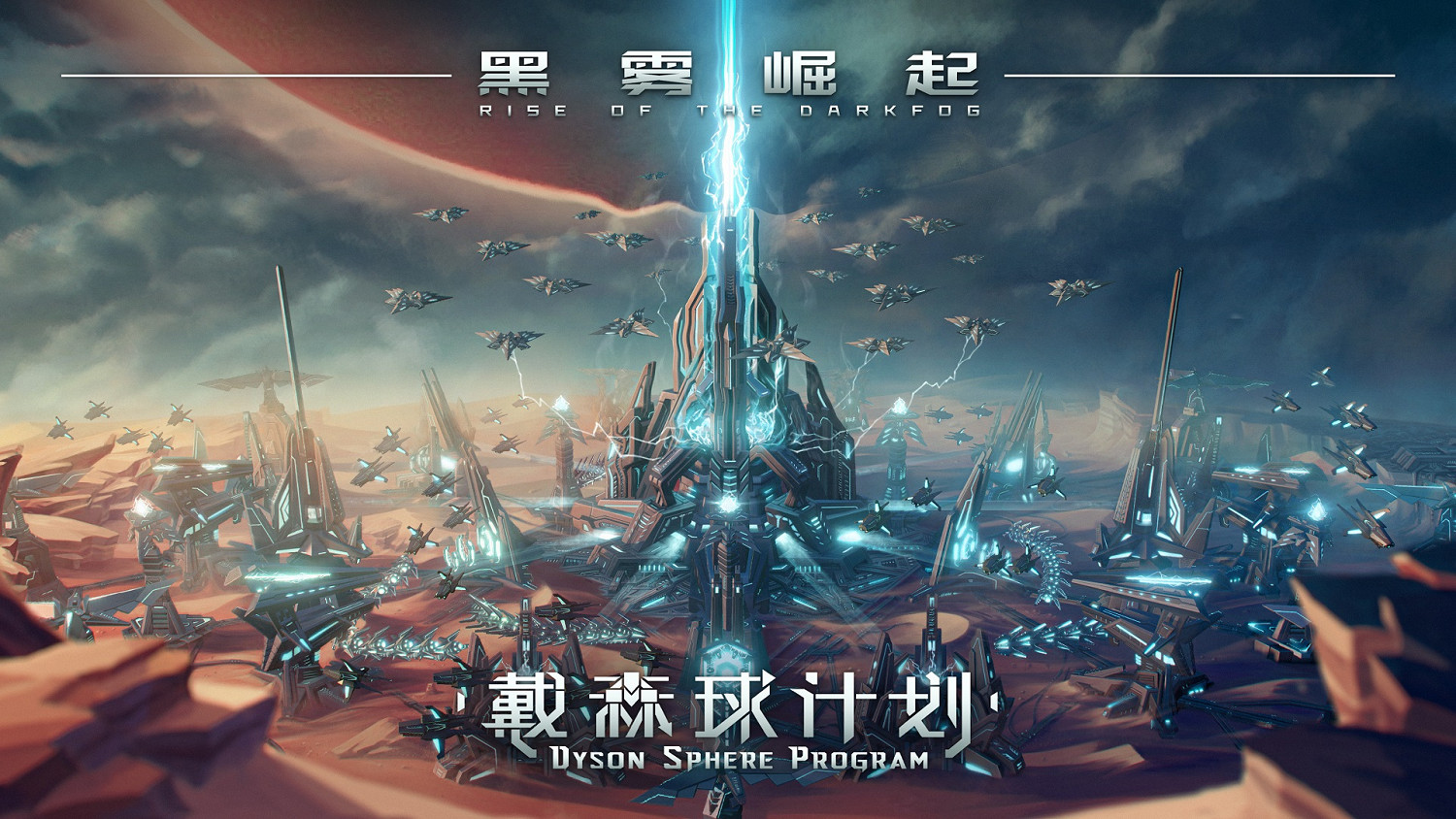 TGS23:Gamera Games匯總 戴森球領銜十多款新遊情報 TGS23:Gamera Games匯總 戴森球領銜十多款新遊情報