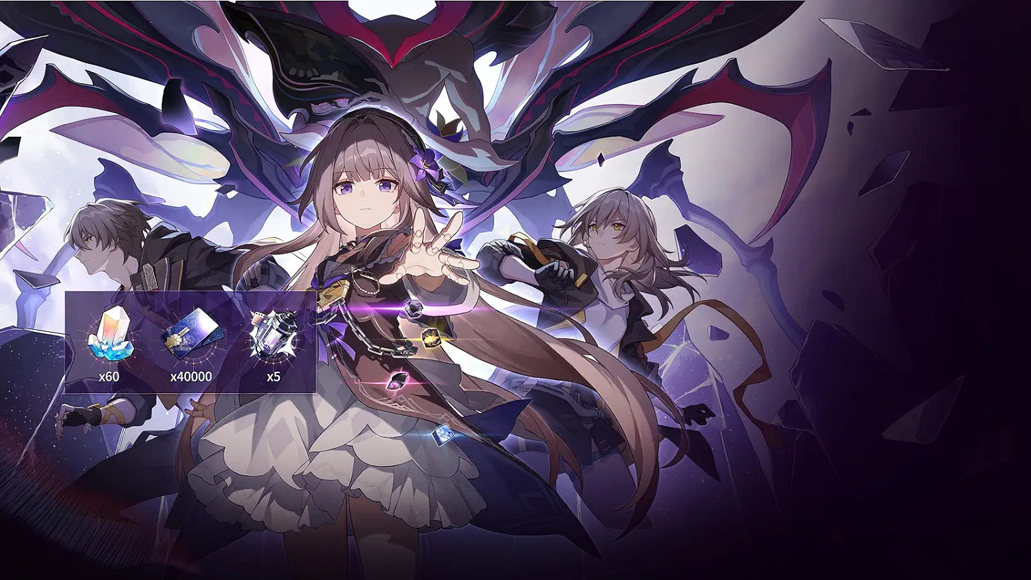 《星穹鐵道》與亞馬遜遊戲平台合作 登錄領限時獎勵！