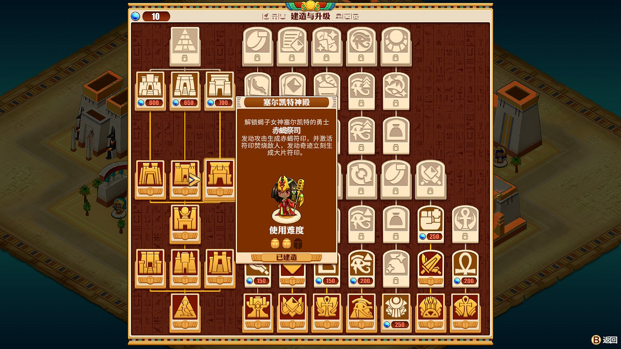 隨時隨地來上一局 肉鴿戰棋遊戲《尼羅河勇士2》Switch版現已發售 隨時隨地來上一局 肉鴿戰棋遊戲《尼羅河勇士2》Switch版現已發售