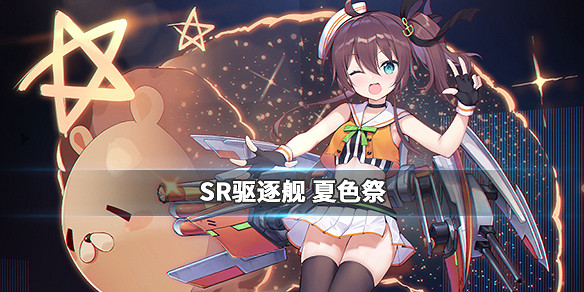 《碧藍航線》Hololove艦船技能一覽 VTB連動艦船圖鑒匯總