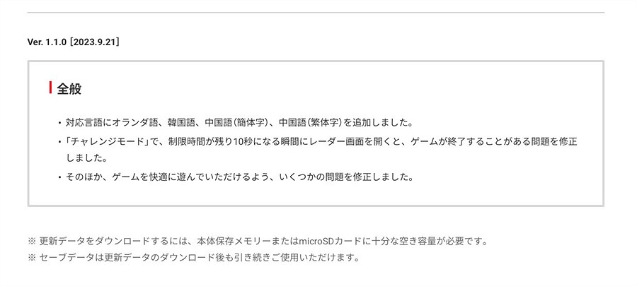 被低估的經典作《皮克敏1+2》現已追加簡繁中文支援 被低估的經典作《皮克敏1+2》現已追加簡繁中文支援