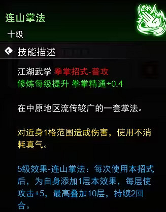 《逸劍風雲決》武器選擇推薦 武器怎麽選擇? 《逸劍風雲決》武器選擇推薦 武器怎麽選擇?