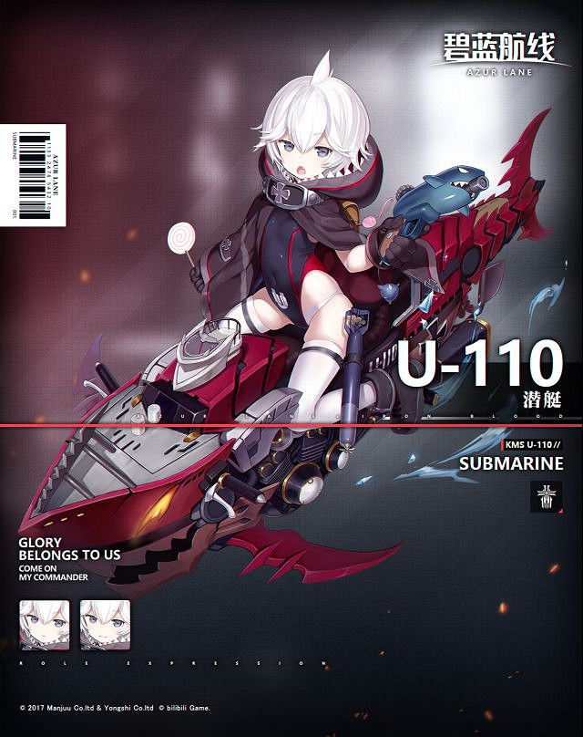 《碧藍航線》U-110介紹 鐵血SR潛艇U110屬性技能一覽 《碧藍航線》U-110介紹 鐵血SR潛艇U110屬性技能一覽