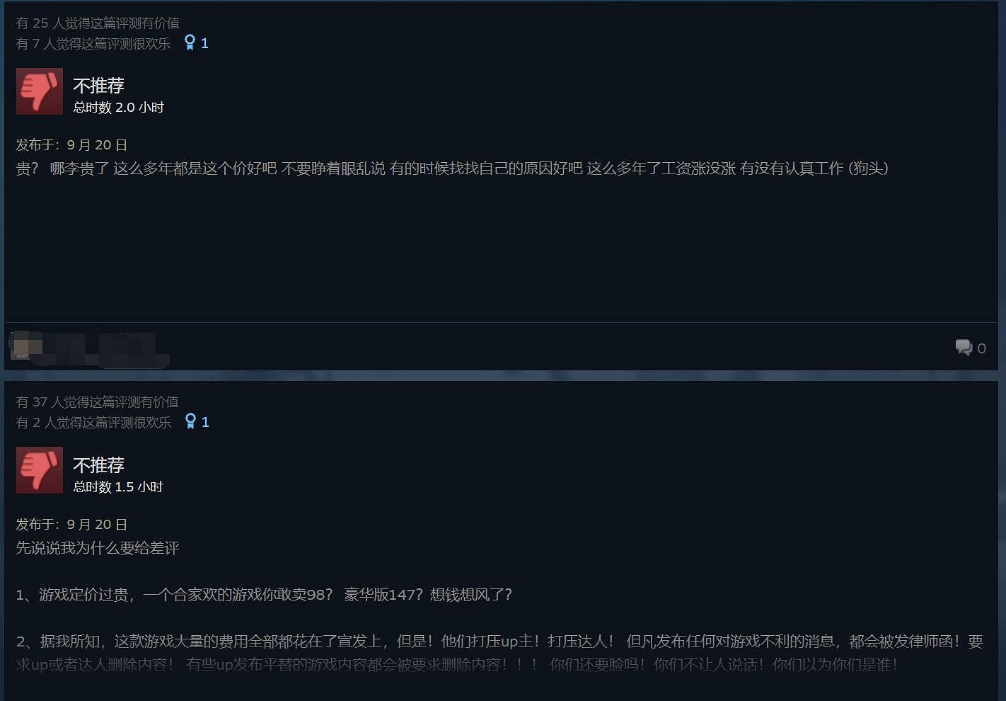 《猛獸派對》Steam玩家褒貶不一!定價偏高內容偏少 《猛獸派對》Steam玩家褒貶不一!定價偏高內容偏少