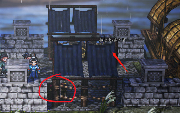 《逸劍風雲決》雷家村寶箱位置介紹 《逸劍風雲決》雷家村寶箱位置介紹