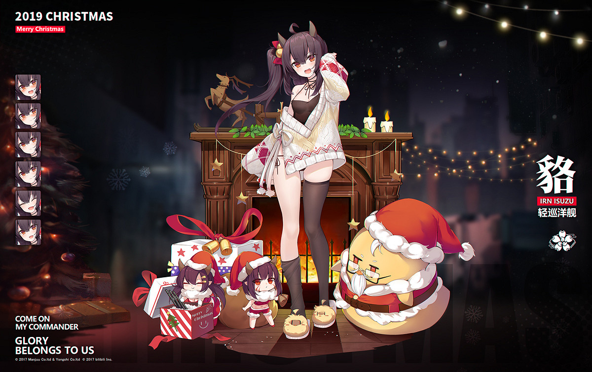 《碧藍航線》2019聖誕皮膚匯總 2019聖誕換裝立繪一覽