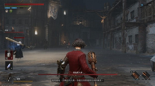 《P 的謊言》墨菲支線任務攻略