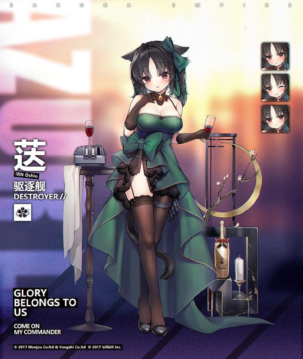 《碧藍航線》日服二周年禮服匯總 2019新增禮服換裝一覽