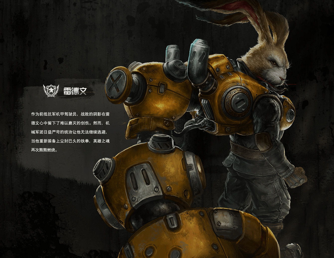 《猛獸派對》ip限定介紹