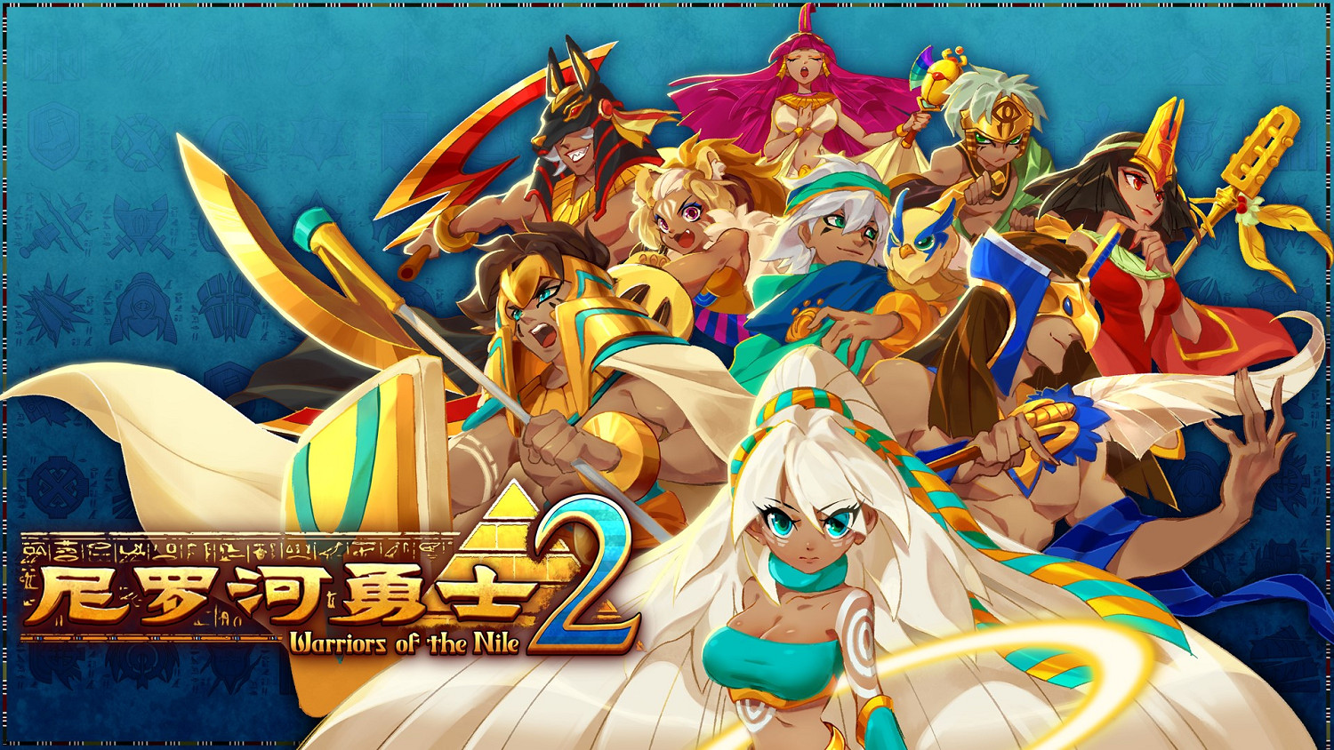 隨時隨地來上一局 肉鴿戰棋遊戲《尼羅河勇士2》Switch版現已發售 隨時隨地來上一局 肉鴿戰棋遊戲《尼羅河勇士2》Switch版現已發售