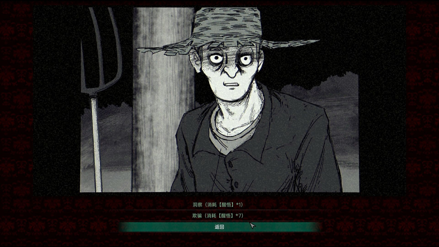 TGS23:克蘇魯解謎遊戲《燭光迷局:悲鳴》試玩版上線 TGS23:克蘇魯解謎遊戲《燭光迷局:悲鳴》試玩版上線