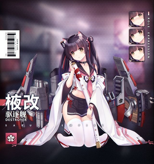 《碧藍航線》夕暮改屬性技能一覽 棭改造新增技能簡評