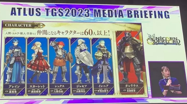 Atlus x 香草社 戰略RPG《聖獸之王》新系統情報公開