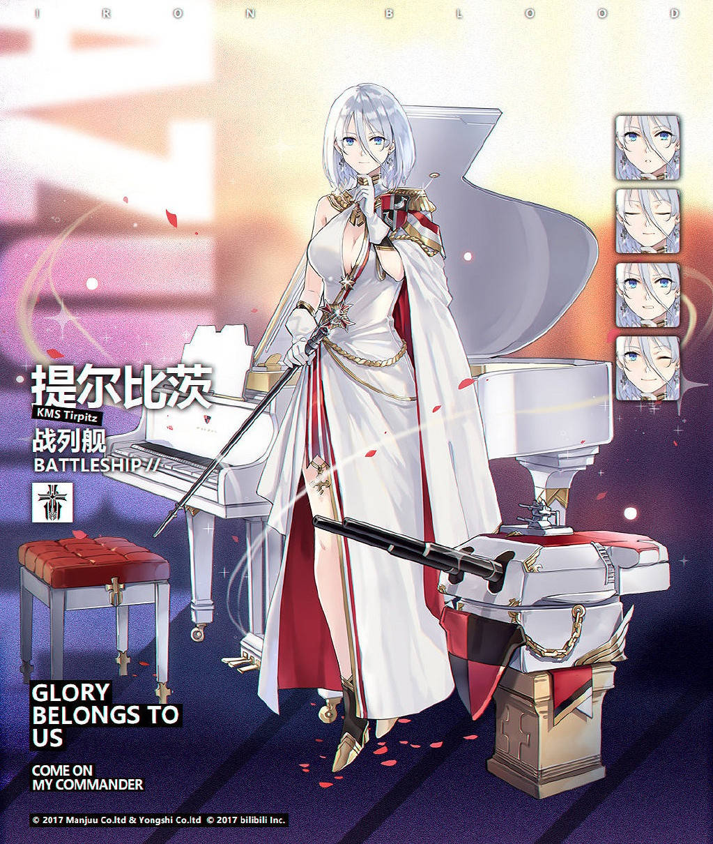 《碧藍航線》日服二周年禮服匯總 2019新增禮服換裝一覽