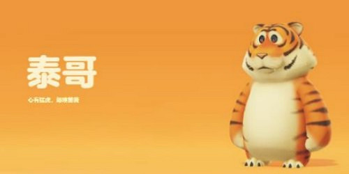 《猛獸派對》角色大全分享 《猛獸派對》角色大全分享