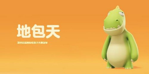 《猛獸派對》角色介紹分享