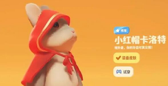 《猛獸派對》人物一覽