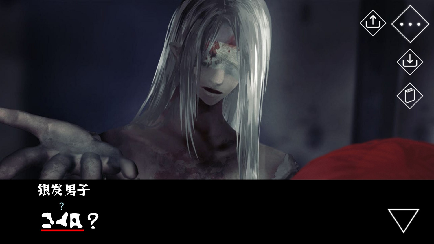 TGS23:恐怖戀愛《文字化化》預告 第1章已免費更新 TGS23:恐怖戀愛《文字化化》預告 第1章已免費更新