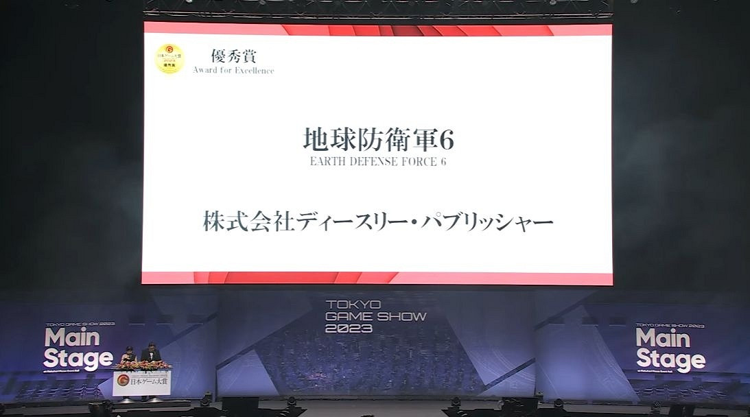 TGS23:2023年日本遊戲大賞年度獎和優秀獎公布! TGS23:2023年日本遊戲大賞年度獎和優秀獎公布!