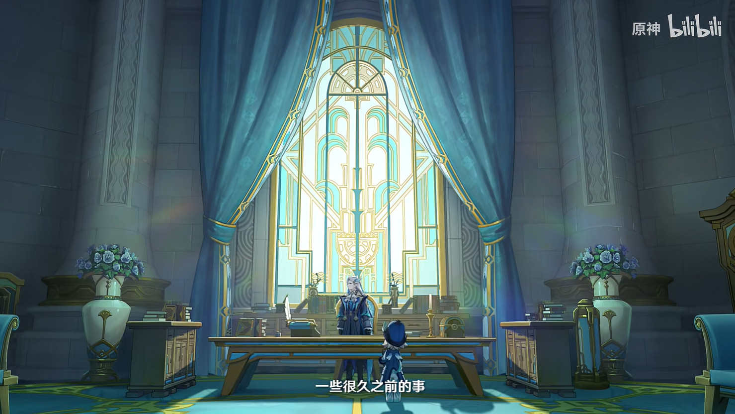 《原神》那維萊特角色PV公開！9月27日UP池上線