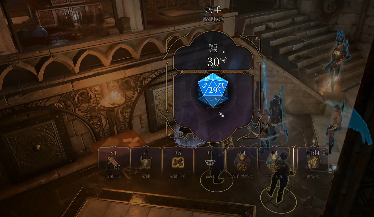 《柏德之門3》清帳屋保險庫進入方法介紹