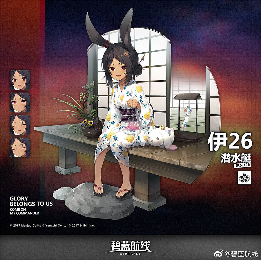 《碧藍航線》2019浴衣皮膚匯總 夏日祭典活動浴衣換裝一覽 《碧藍航線》2019浴衣皮膚匯總 夏日祭典活動浴衣換裝一覽