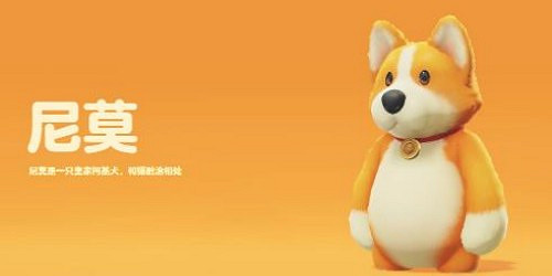 《猛獸派對》角色大全分享 《猛獸派對》角色大全分享