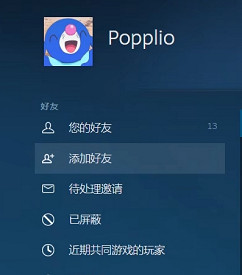 《猛獸派對》加好友方法介紹 《猛獸派對》加好友方法介紹