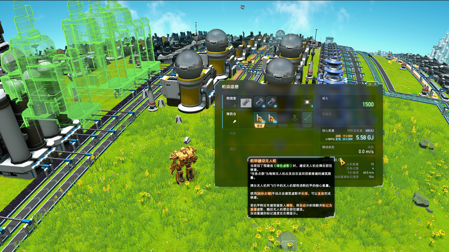 TGS23:《戴森球計劃》大型更新"黑霧崛起"最新影片 TGS23:《戴森球計劃》大型更新"黑霧崛起"最新影片