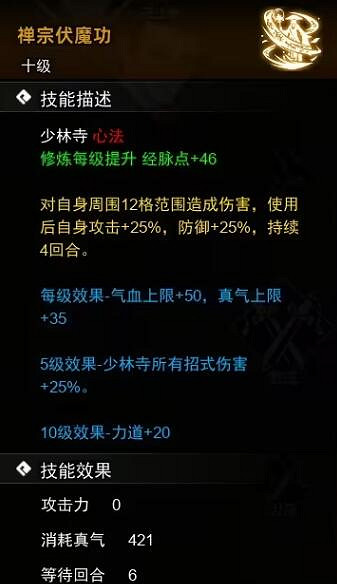 《逸劍風雲決》心法武學有哪些?心法武學收集攻略 《逸劍風雲決》心法武學有哪些?心法武學收集攻略
