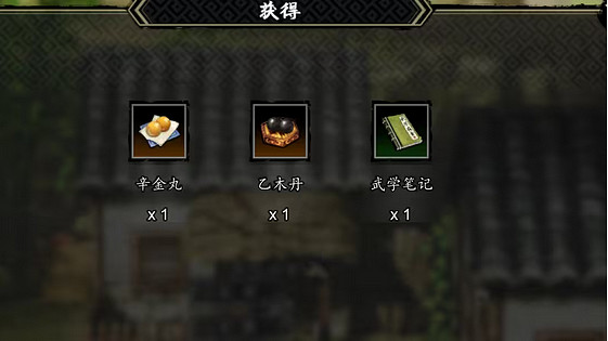 《逸劍風雲決》新手村隱藏獎勵在哪?新手村隱藏獎勵介紹 《逸劍風雲決》新手村隱藏獎勵在哪?新手村隱藏獎勵介紹