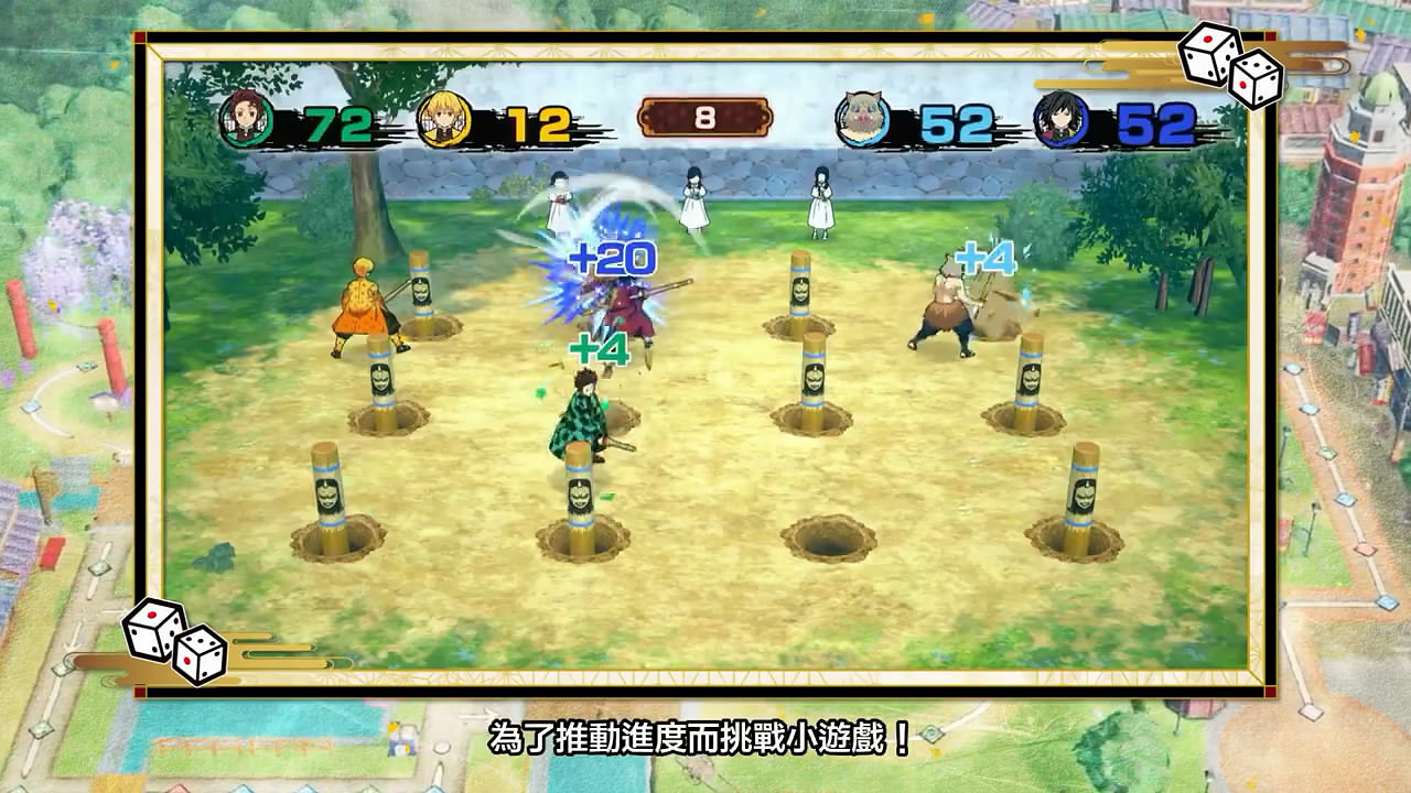 派對新遊《鬼滅之刃 成為最強隊士！》中文宣傳片賞!