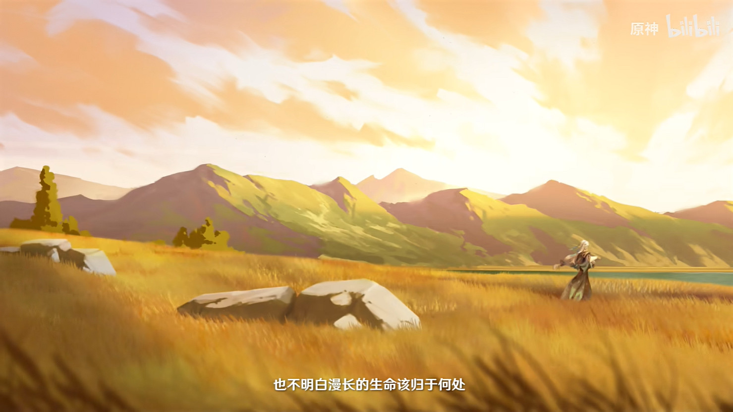 《原神》那維萊特角色PV公開！9月27日UP池上線