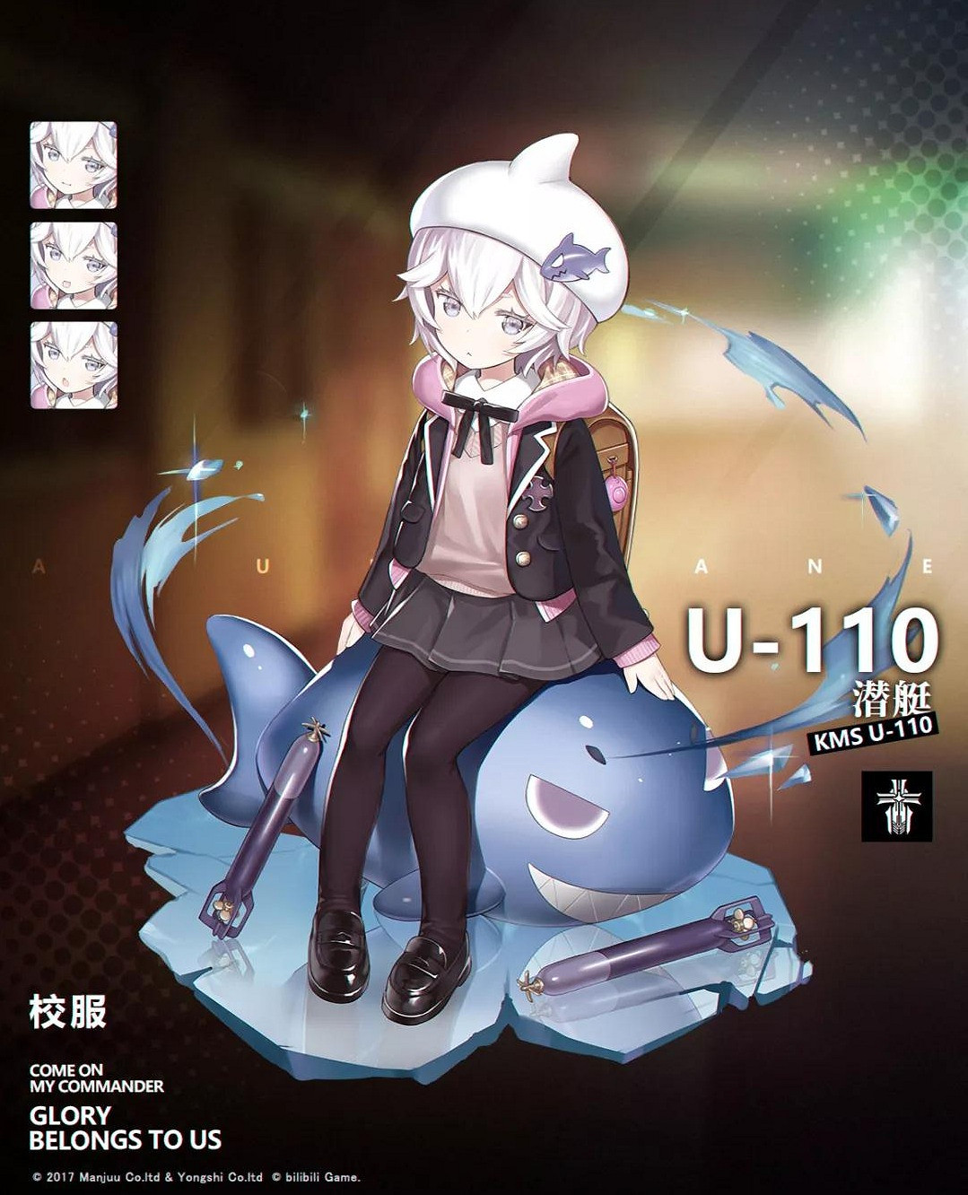 《碧藍航線》U-110介紹 鐵血SR潛艇U110屬性技能一覽 《碧藍航線》U-110介紹 鐵血SR潛艇U110屬性技能一覽