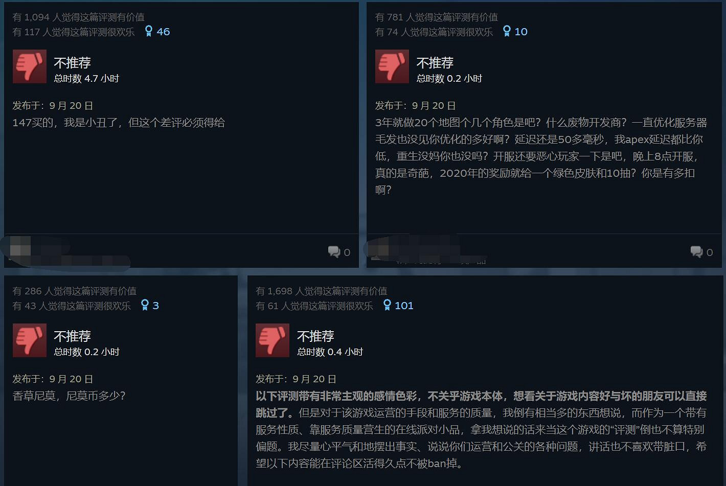 《猛獸派對》Steam玩家褒貶不一!定價偏高內容偏少 《猛獸派對》Steam玩家褒貶不一!定價偏高內容偏少