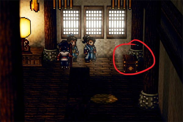 《逸劍風雲決》武當派寶箱大全 《逸劍風雲決》武當派寶箱大全