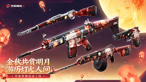 《生死狙擊2》新版本上線,東方美學彰顯亞洲風採! 《生死狙擊2》新版本上線,東方美學彰顯亞洲風採!