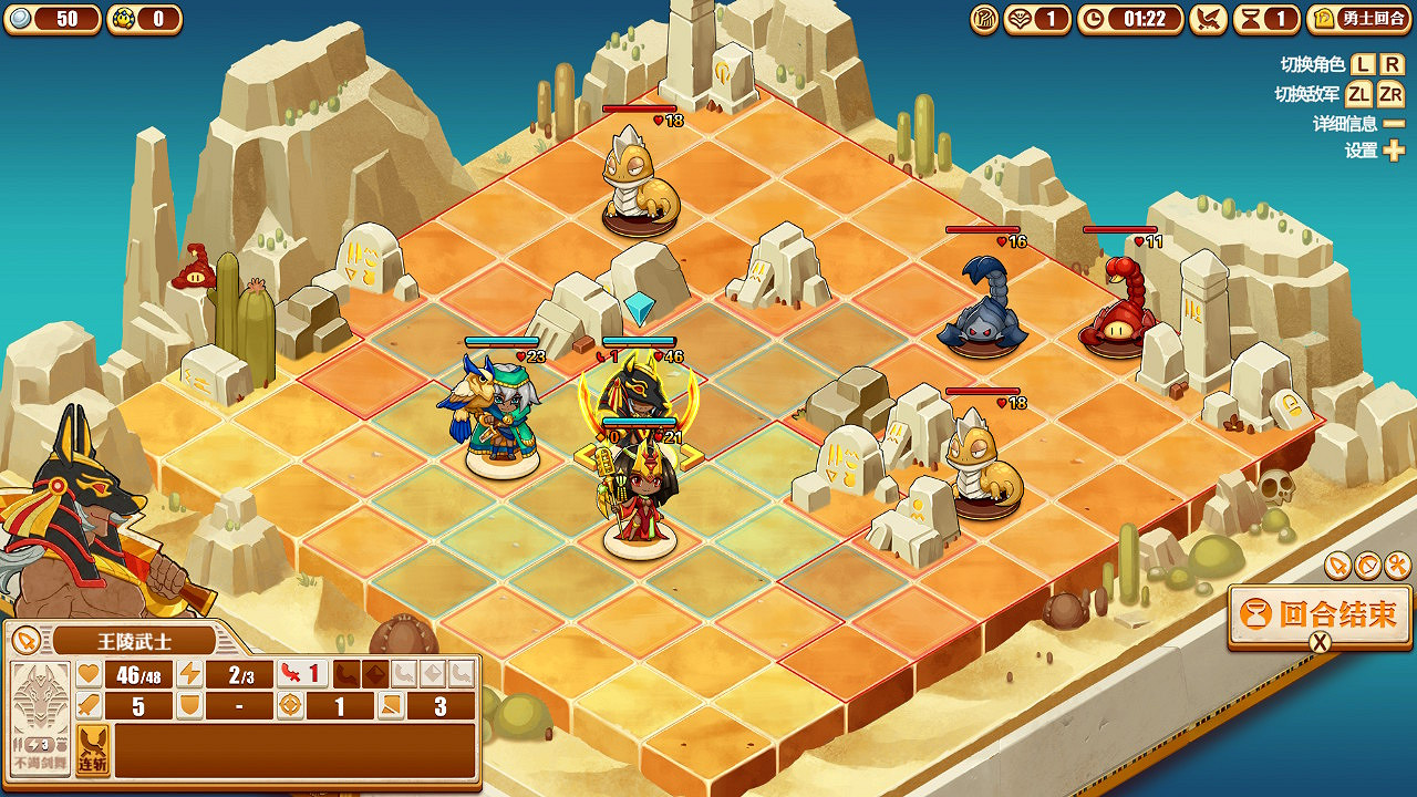 隨時隨地來上一局 肉鴿戰棋遊戲《尼羅河勇士2》Switch版現已發售 隨時隨地來上一局 肉鴿戰棋遊戲《尼羅河勇士2》Switch版現已發售