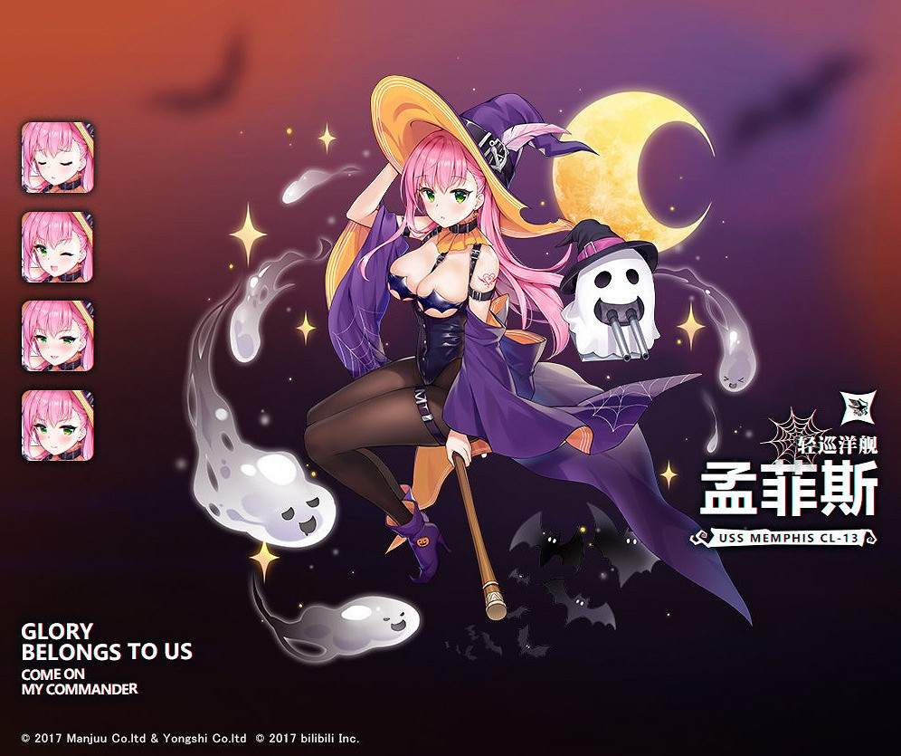 《碧藍航線》2019萬聖節換裝匯總 新增萬聖主題換裝一覽 《碧藍航線》2019萬聖節換裝匯總 新增萬聖主題換裝一覽